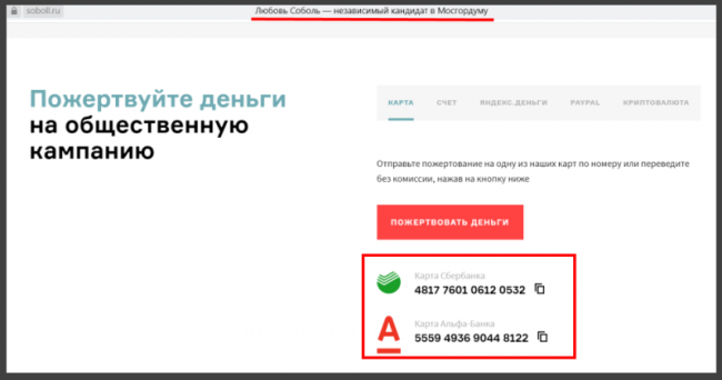 Соболь выбивает себе статус иноагента «пятой точкой» Соболь выбивает себе статус иноагента «пятой точкой» любовь соболь, иноагенты, либералы