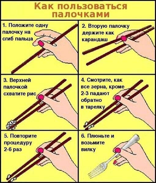 Для любителей азиатской еды Они называют это лайфхаками
(20 фото)