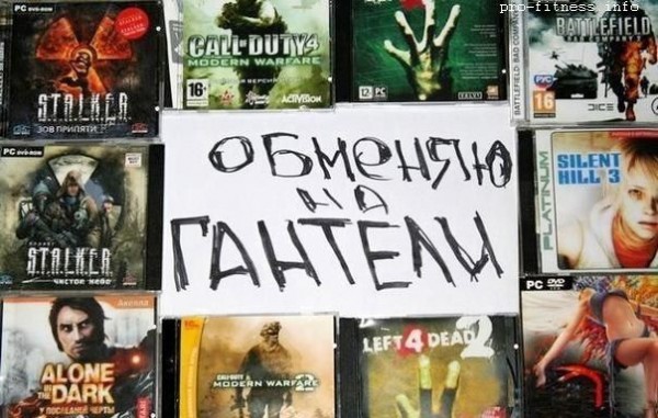 Фитнес-Юмор