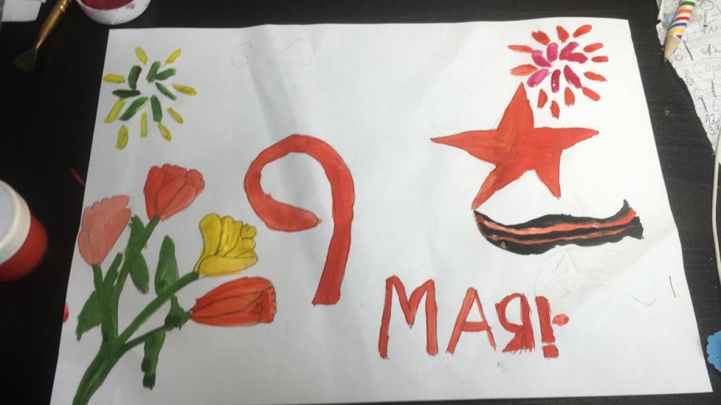 Воспитанники центра «Фортуна» в Митине приняли участие в предпраздничных онлайн акциях памяти