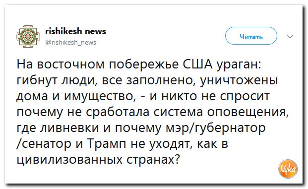 Соцсети жгут! С юмором о злободневном в ехидных скриншотах (политсатира) Соцсети жгут! С юмором о злободневном в ехидных скриншотах (политсатира)