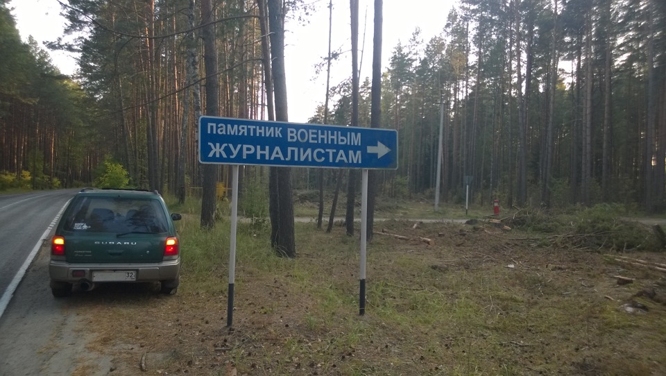 История одной песни. Песня военных корреспондентов История одной песни. Песня военных корреспондентов