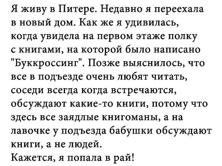 Смешные и интересные истории из жизни простых людей Смешные и интересные истории из жизни простых людей