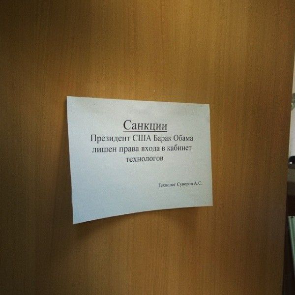 америка, россия, обама