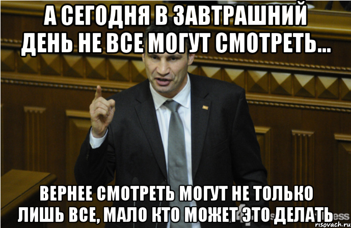 Донецк – «…а он встал и пошел…» и «ребята» не будут жить дружно!
