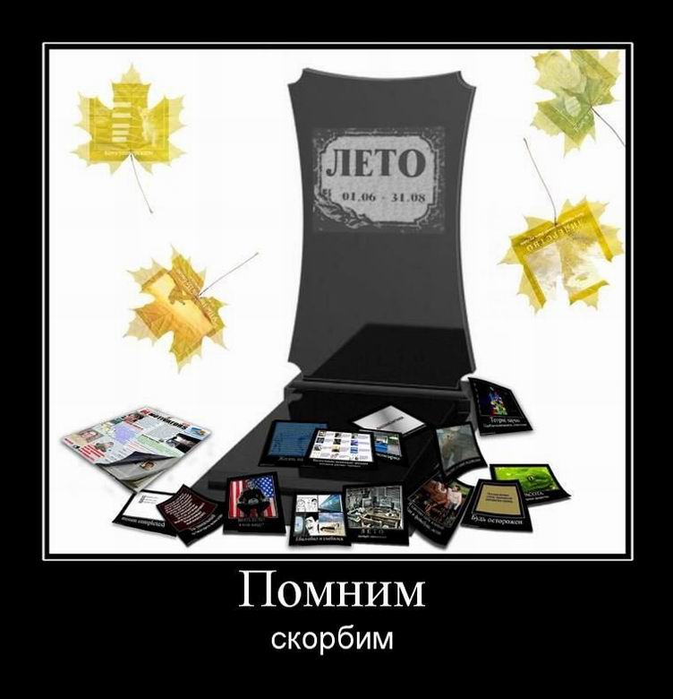 Демотиваторы, правильный фотограф... Демотиваторы, правильный фотограф...