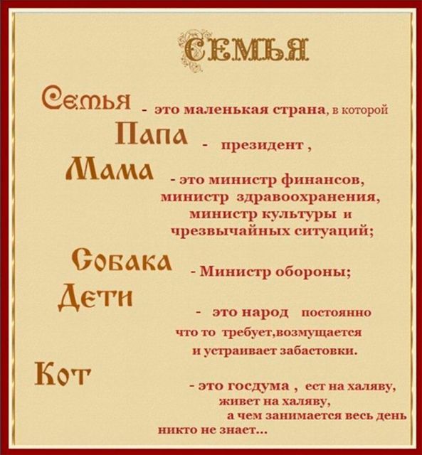 Вот это позитивчик!!! Заходи развеяться! Вот это позитивчик!!! Заходи развеяться!