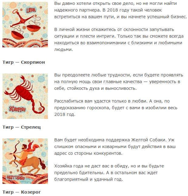 Гороскоп 2018 Скорпион. Для женщины и мужчины на год Гороскоп 2018 Скорпион. Для женщины и мужчины на год