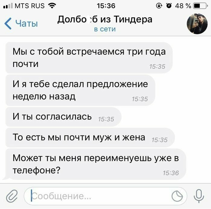 Ох уж этот безумный свадебный переполох Ох уж этот безумный свадебный переполох
(19 фото)