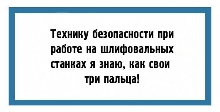 24 юмористические открытки с шутками из повседневной жизни