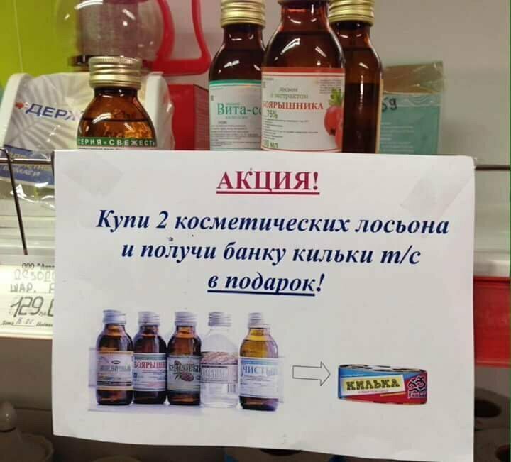 И еще одна замечательная акция Откровения нищебродов: здоровье и хорошее настроение на хлеб не намажешь
(22 фото)