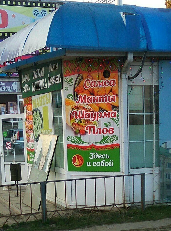 Оплата натурой Оплата натурой девушка, опечатка, ошибка, прикол, спех, фрейд, юмор