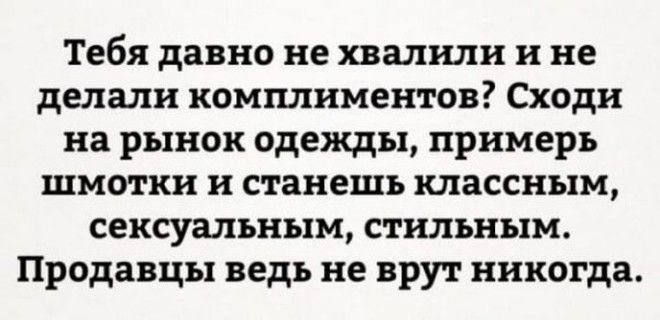 S10 уморительных историй для отличного настроения