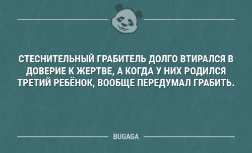 Немного юмора не помешает! Немного юмора не помешает!