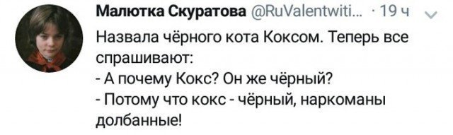 Соцсети жгут! Прикольные, местами жестковатые комментарии от народных юмористов Соцсети жгут! Прикольные, местами жестковатые комментарии от народных юмористов