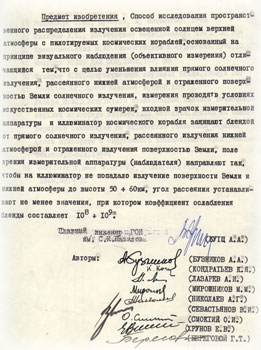 Увеличить изображение