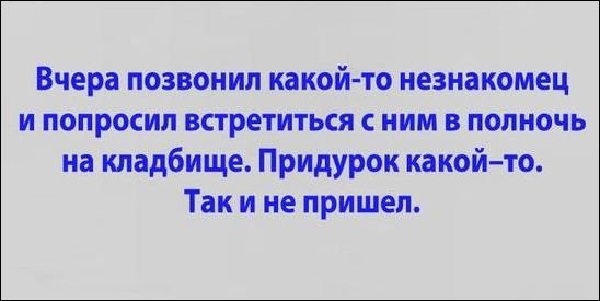 Анекдот про неожиданный вопрос, и еще 20 смешных шуточек