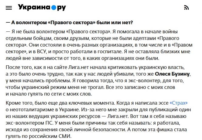 Эта барышня уже ставит себя в один ряд с Бузиной Эта барышня уже ставит себя в один ряд с Бузиной