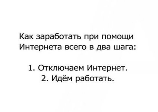 - Мама, мама, мне мальчик монетку предложил, чтоб я на дерево залезла...