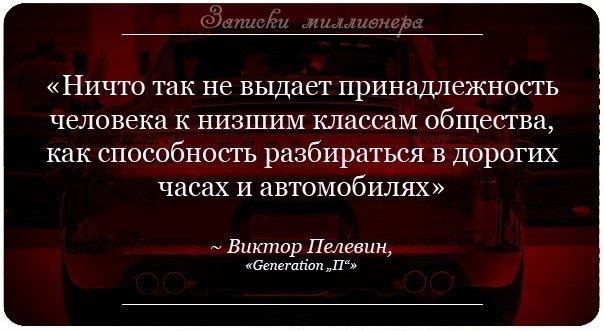 Цитаты великих людей