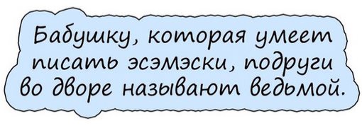 Два хирурга. Первый: — Представляешь, мне вчера сон приснился