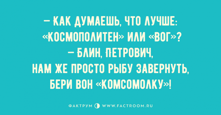 Первоклассные анекдоты, помогающие справиться со скукой Первоклассные анекдоты, помогающие справиться со скукой