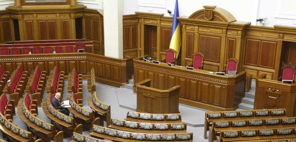 Верховная рада Украины Верховная рада Украины