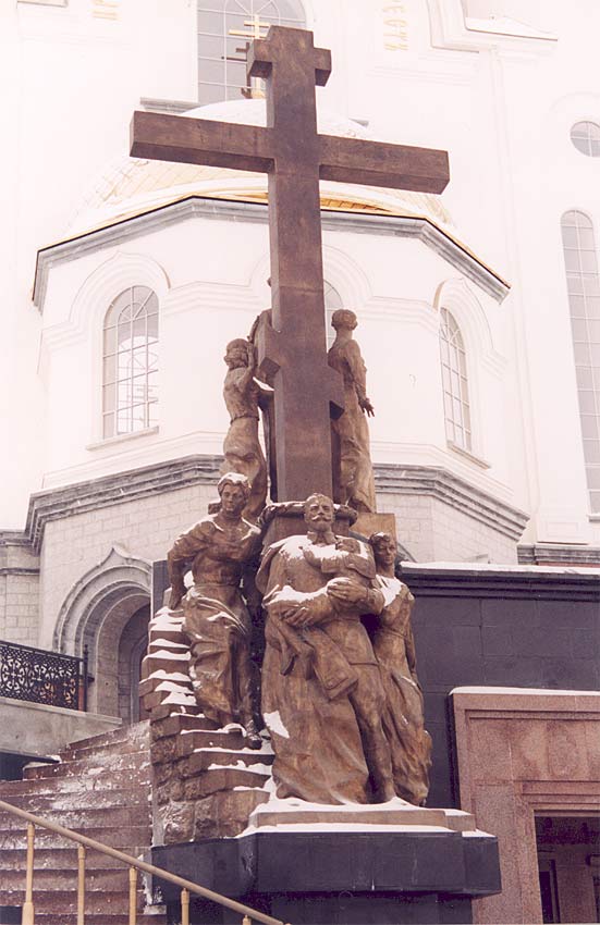 ПАМЯТНИКИ ЦАРЮ СВЯТОМУ СТРАСТОТЕРПЦУ ИМПЕРАТОРУ НИКОЛАЮ II. ПАМЯТНИКИ ЦАРЮ СВЯТОМУ СТРАСТОТЕРПЦУ ИМПЕРАТОРУ НИКОЛАЮ II.