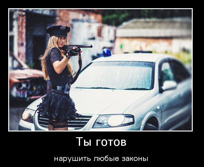 Позитивные и веселые демотиваторы для настроения (10 фото) Позитивные и веселые демотиваторы для настроения (10 фото)