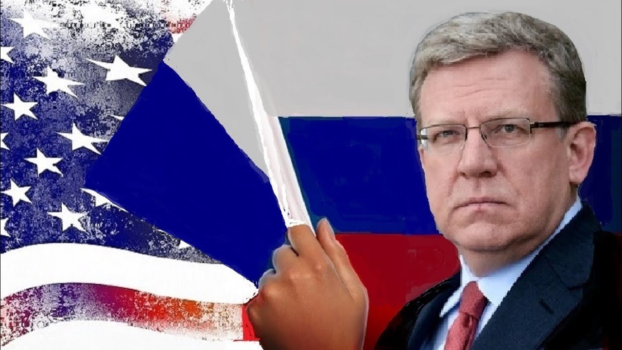 Кудрин звал сдаться Западу и до выборов Путина. Но лишь теперь его услышали Кудрин звал сдаться Западу и до выборов Путина.
<div id=
