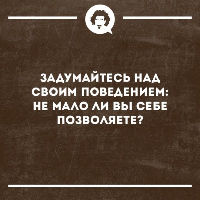 Забавные истории для отличного настроения