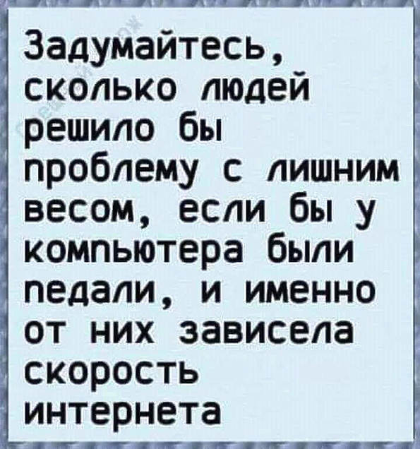 скорость (595x636, 205Kb)