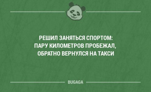 Забавные мысли и высказывания Забавные мысли и высказывания