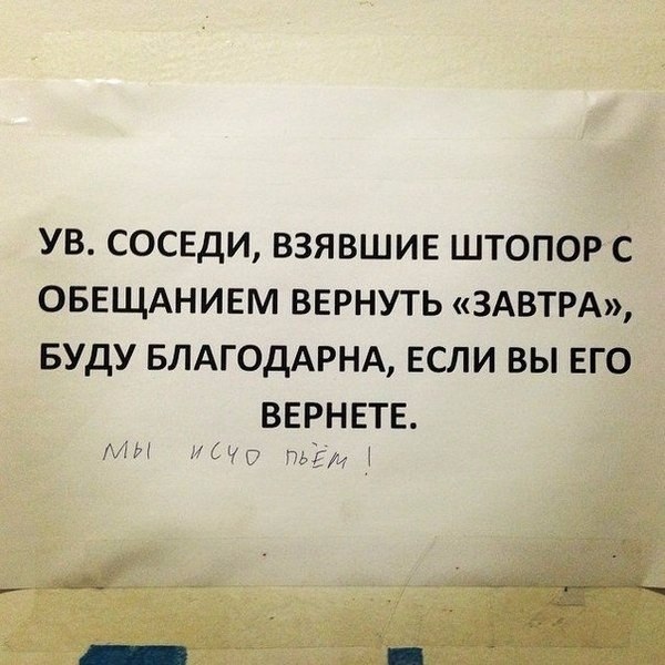 Послe слов - ну ты же леди... Анекдоты 8 января 2019 года. Послe слов - ну ты же леди... Анекдоты 8 января 2019 года.