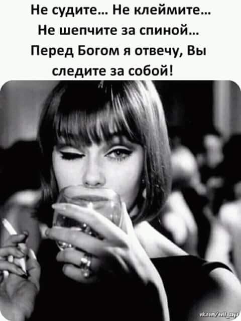 Жена умирает. Муж около постели. Она: - Ну всё... Жена умирает. Муж около постели. Она: - Ну всё...