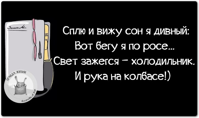 Позитивные фразки в картинках