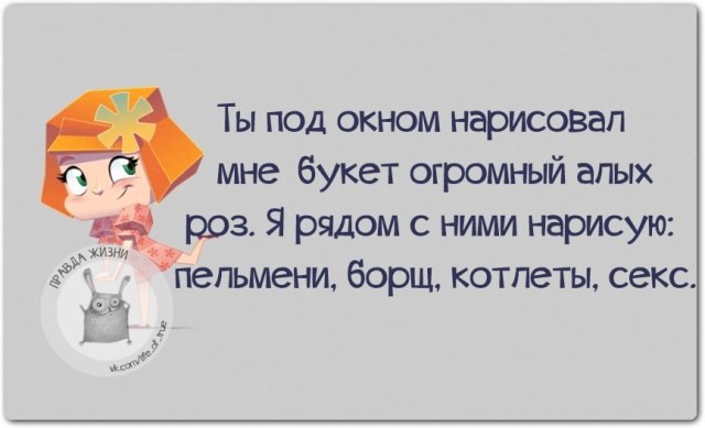 Позитивные фразки в картинках