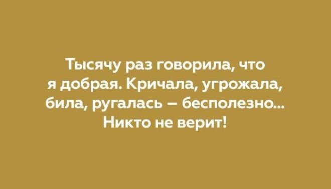 Жизненные открытки, которые поймут только женщины
