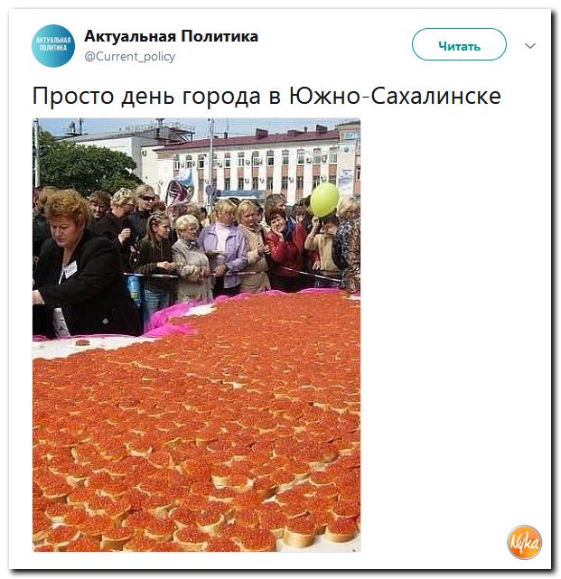 Сарказма вам в ленту!!! Обо всем понемногу с юмором и ехидными комментариями Сарказма вам в ленту!!! Обо всем понемногу с юмором и ехидными комментариями