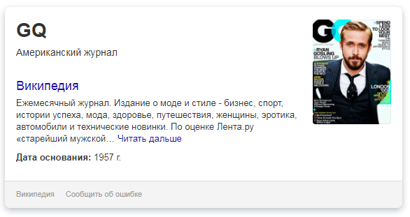 Кто нам вдудит в уши