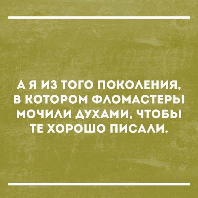 У одинокого оптимиста кровать наполовину полная) У одинокого оптимиста кровать наполовину полная)