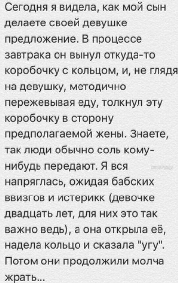 Люди делятся жизненными историями Люди делятся жизненными историями