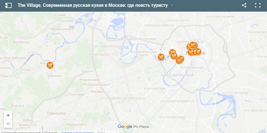 Современная русская кухня в Москве: Где поесть туристу Современная русская кухня в Москве: Где поесть туристу