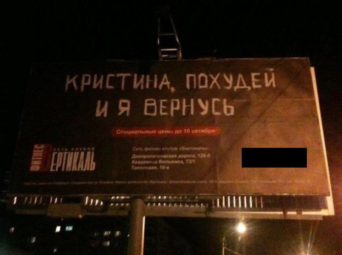 ДА УЖ... ОБЪЯВЛЕНЬИЦА)))
