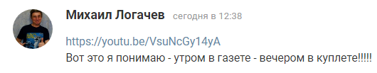 В Москве «отлично» ответили на пропаганду ЛГБТ посольством США