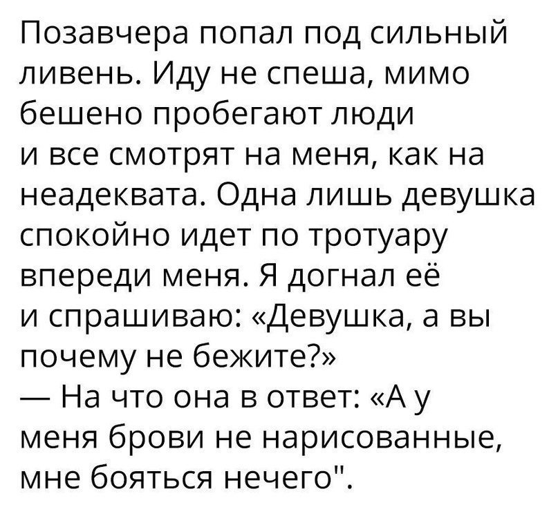 Новая подборка хороших анекдотов Новая подборка хороших анекдотов