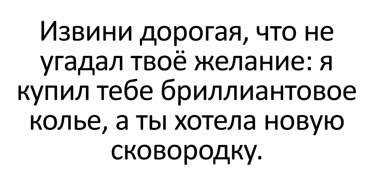 Очередная подборка из 15 жизненных историй с просторов интернета от обычных пользователей сети… Очередная подборка из 15 жизненных историй с просторов интернета от обычных пользователей сети…