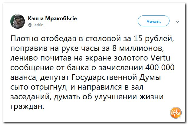Соц.сети жгут напалмом! Злобные (сарказм) комментарии о последних событиях в мире Соц.сети жгут напалмом! Злобные (сарказм) комментарии о последних событиях в мире