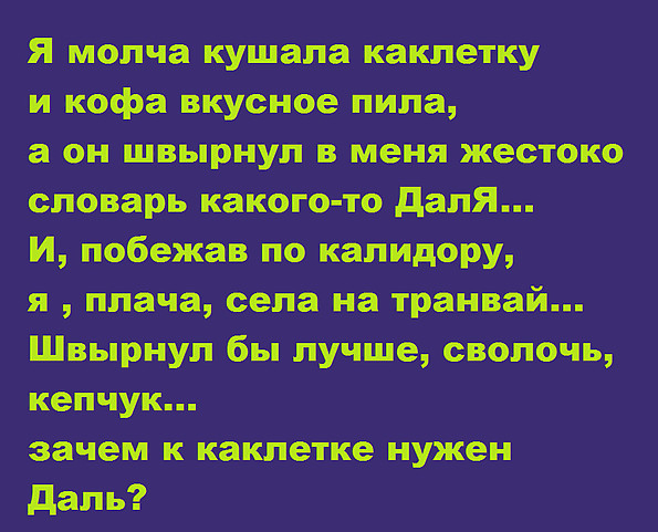 Даль (595x481, 211Kb)