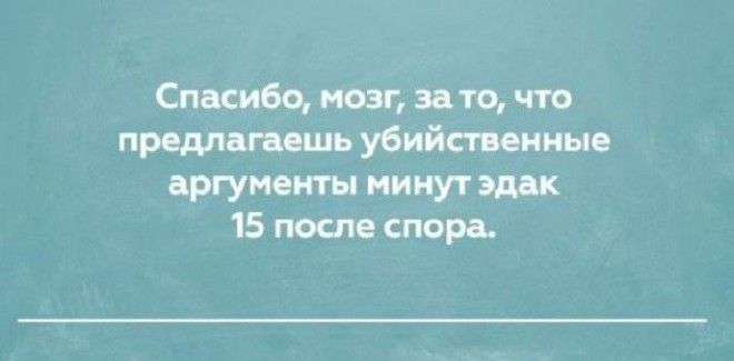 Забавные и жизненные открытки, которые сделают ваш день круче